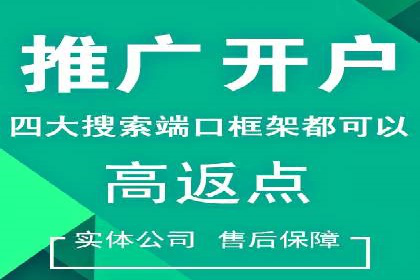 SEM托管优化案例：提升广告投放ROI