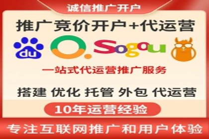 深度剖析sem竞价代运营的五大成功案例