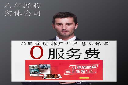 某企业SEM竞价专员如何提升广告效果